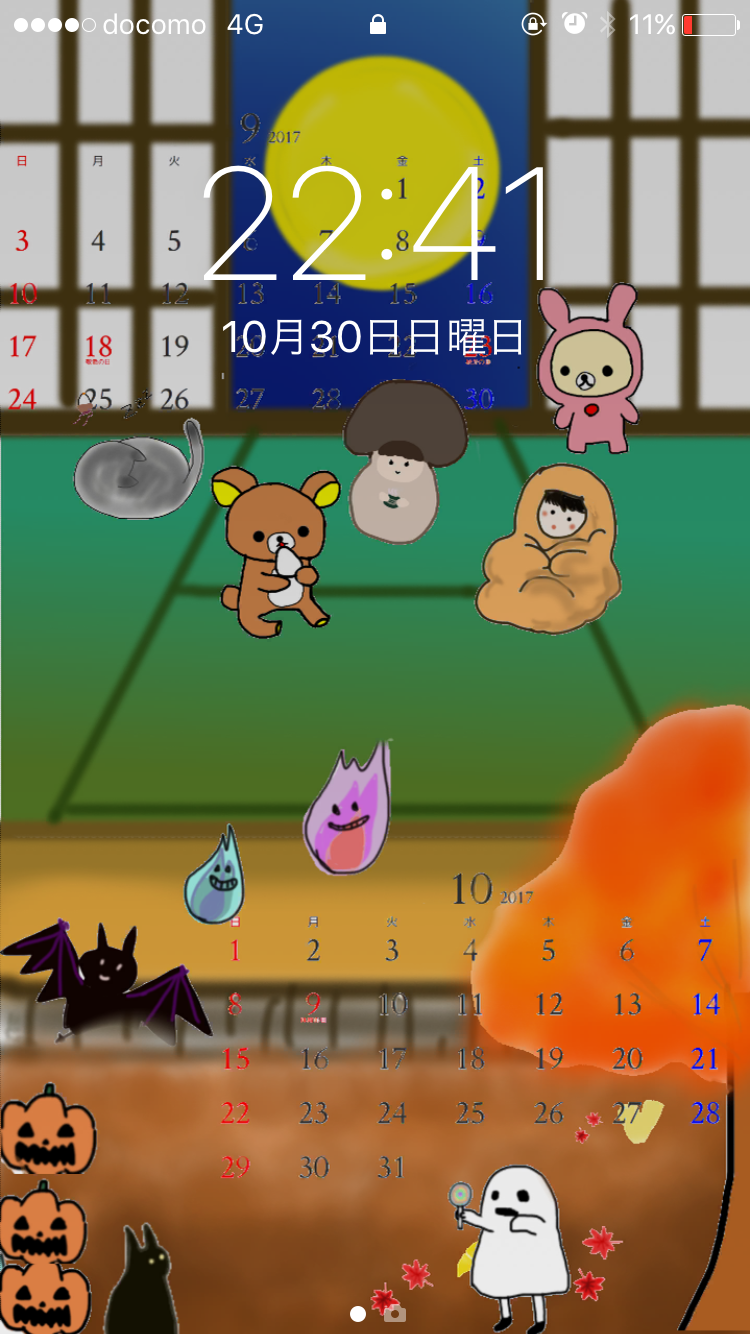 絵が下手な人集まれー！PART2