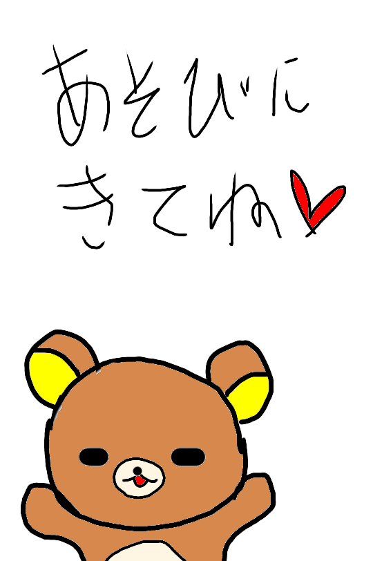 絵が下手な人集まれー！PART2