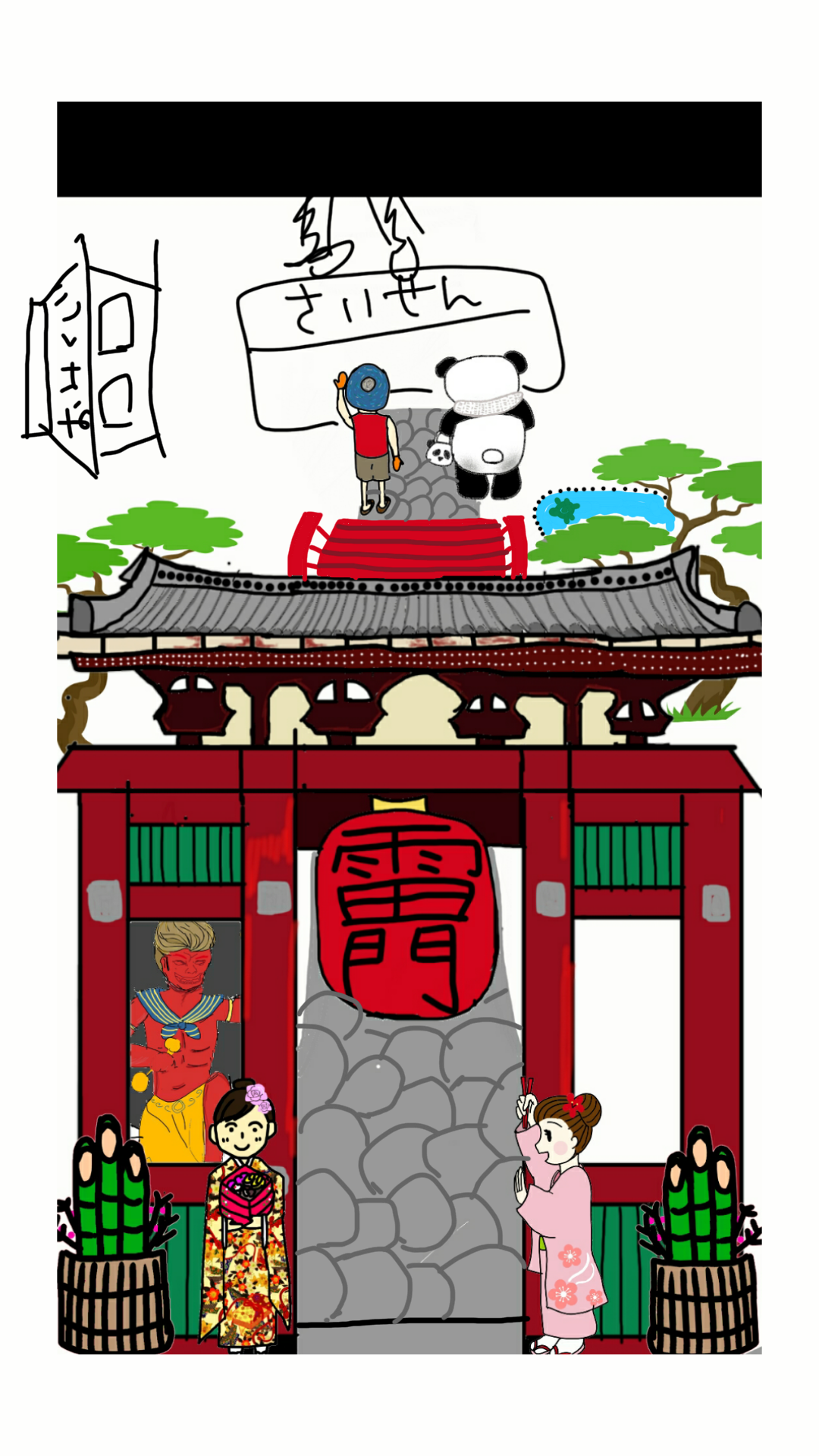 絵が下手な人集まれー！PART2