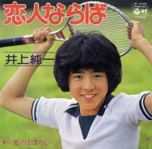 昭和の男性アイドルを語るトピ