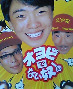 昭和の男性アイドルを語るトピ