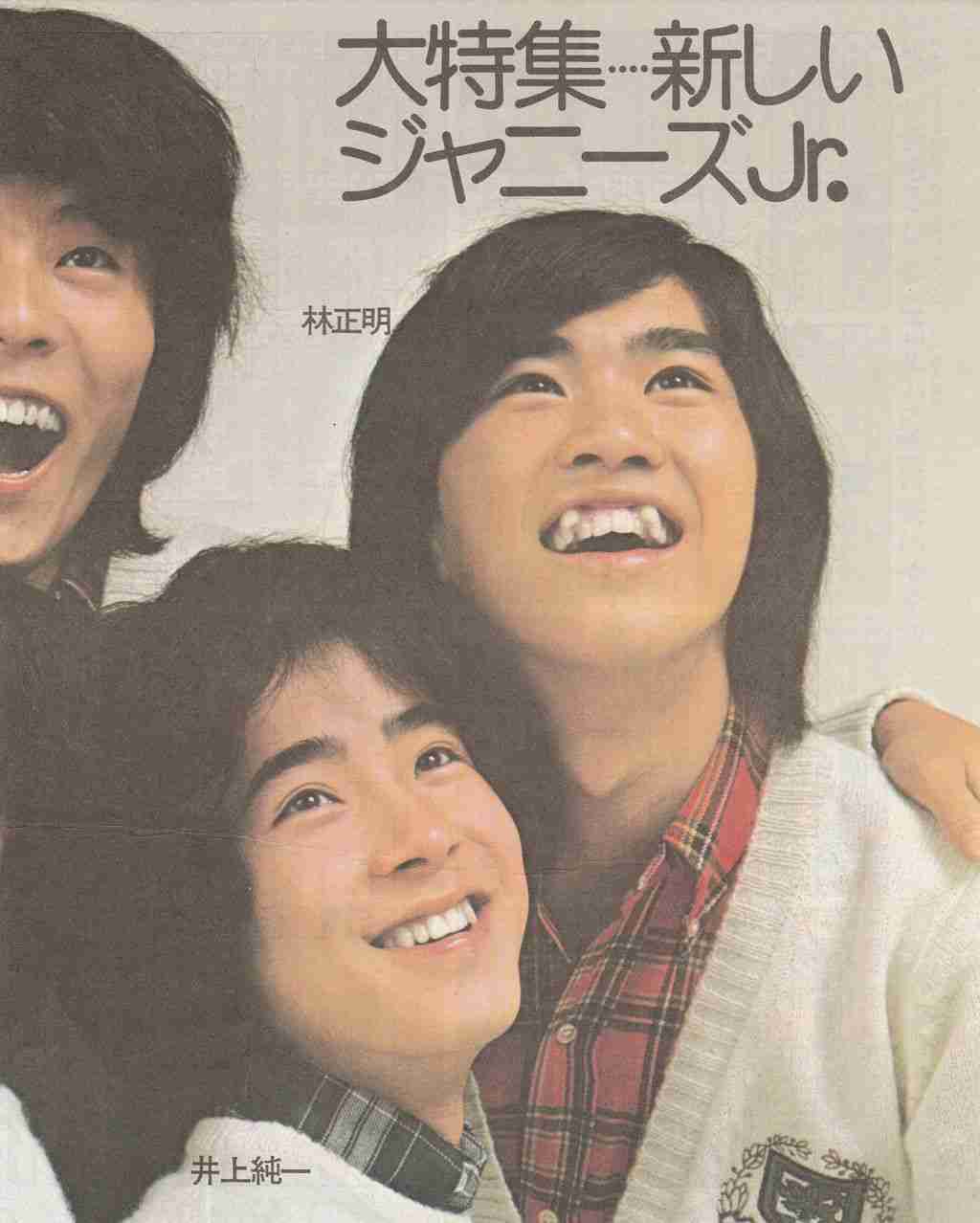 昭和の男性アイドルを語るトピ