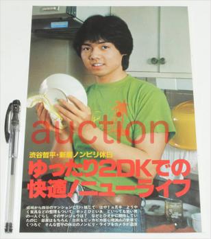 昭和の男性アイドルを語るトピ