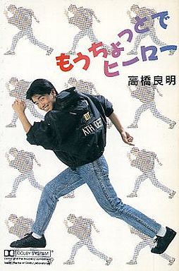 昭和の男性アイドルを語るトピ