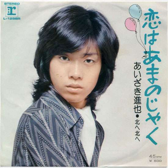 昭和の男性アイドルを語るトピ