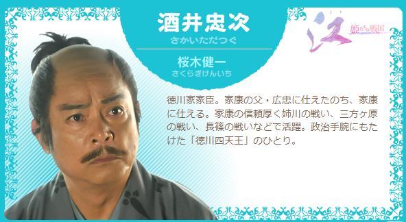 昭和の男性アイドルを語るトピ