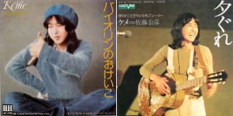昭和の男性アイドルを語るトピ