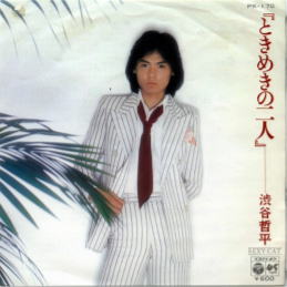 昭和の男性アイドルを語るトピ