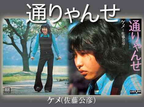 昭和の男性アイドルを語るトピ