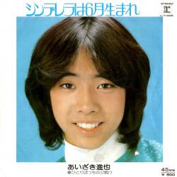 昭和の男性アイドルを語るトピ