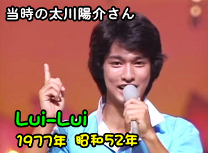 昭和の男性アイドルを語るトピ