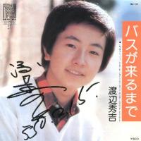 昭和の男性アイドルを語るトピ