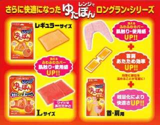 冬の防寒対策。暖房器具以外でおすすめありますか?