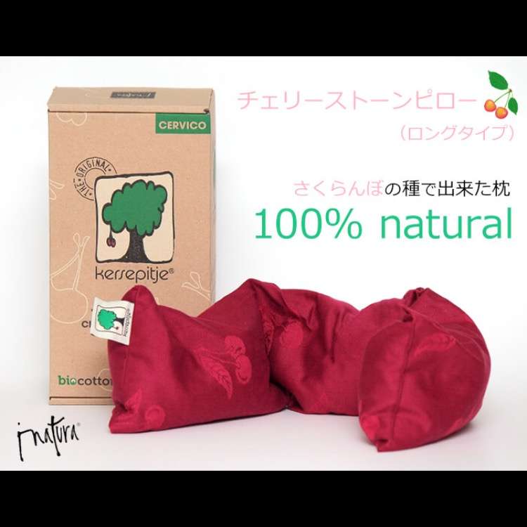 冬の防寒対策。暖房器具以外でおすすめありますか?