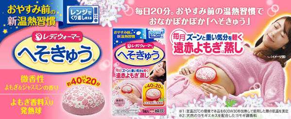 冬の防寒対策。暖房器具以外でおすすめありますか?