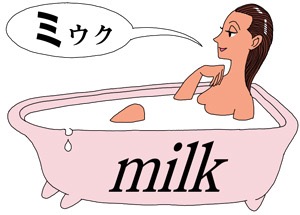 英会話のコツ！