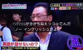 英会話のコツ！