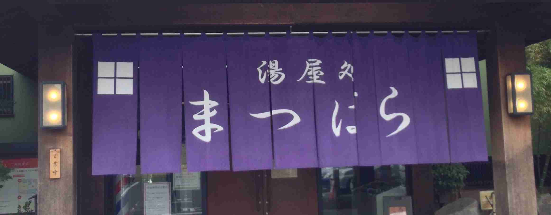 3連休でお金幾ら使いましたか？