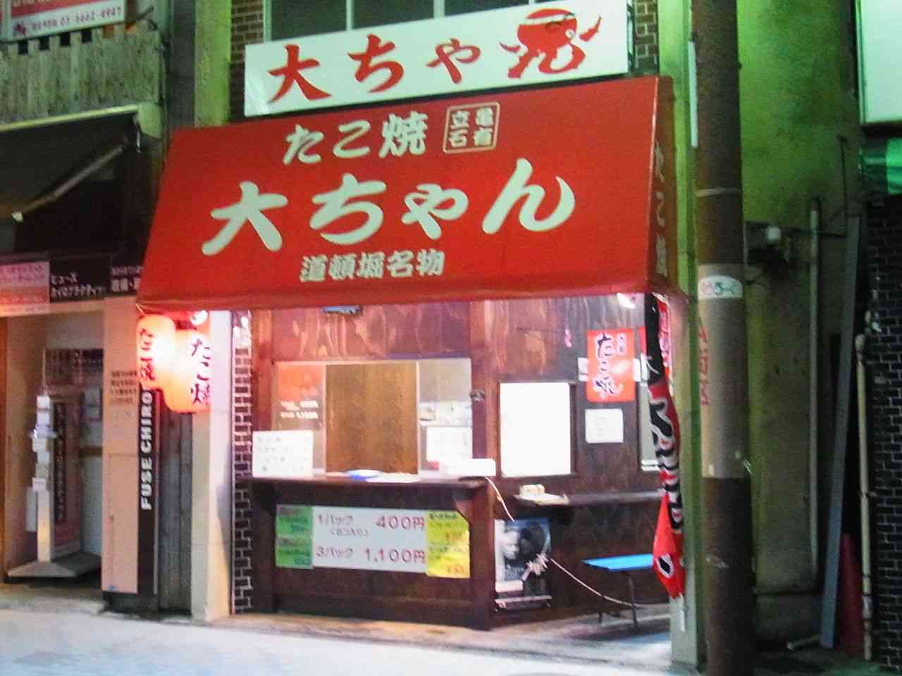 関西店舗に行かないと食べられないモノ
