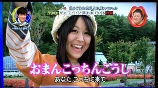 「月曜から夜ふかし」あるある
