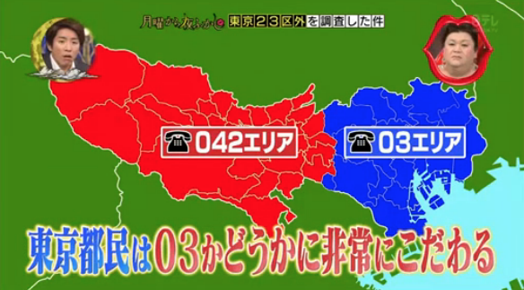 「月曜から夜ふかし」あるある