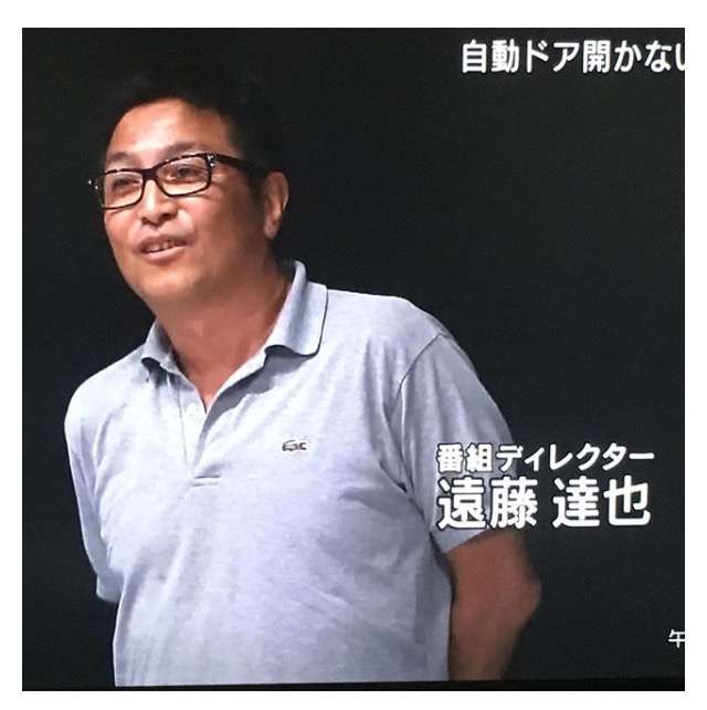 「月曜から夜ふかし」あるある