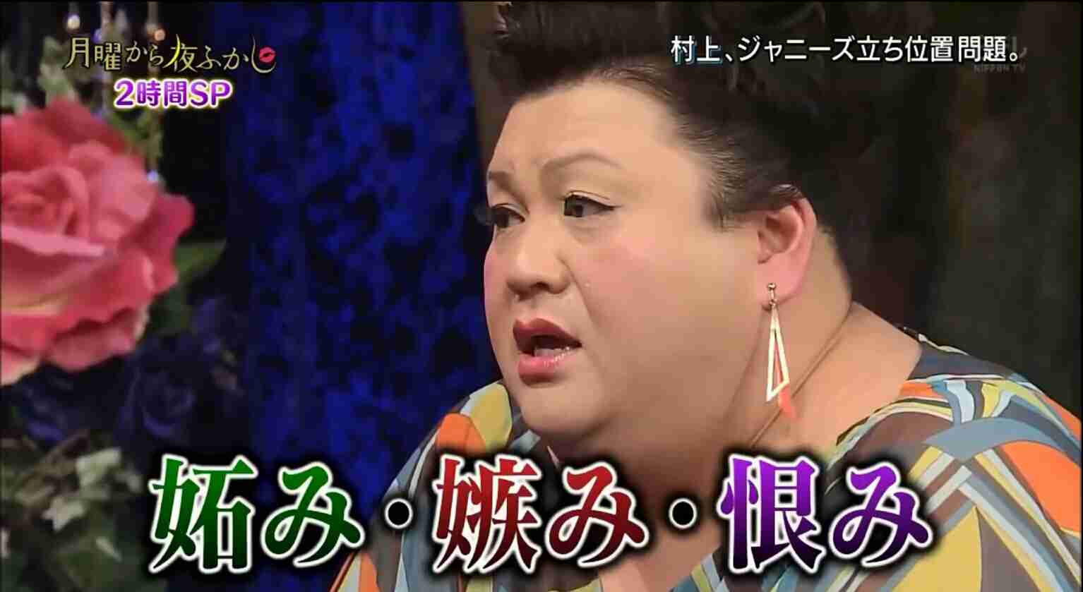 「月曜から夜ふかし」あるある