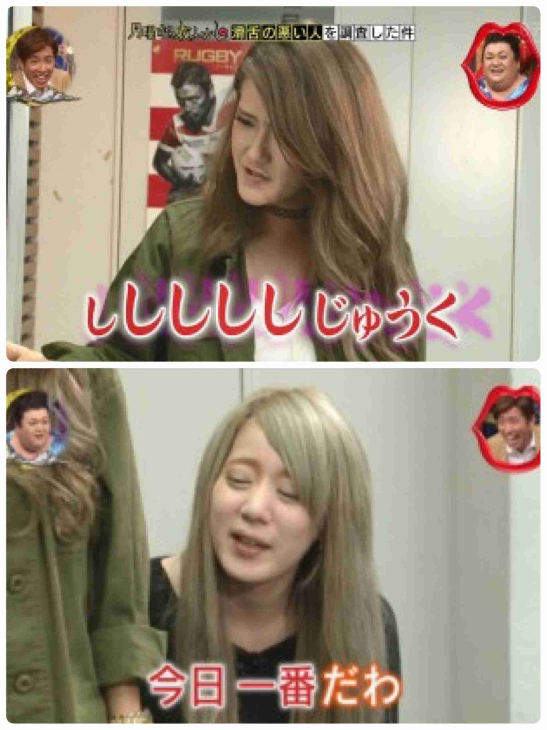 「月曜から夜ふかし」あるある