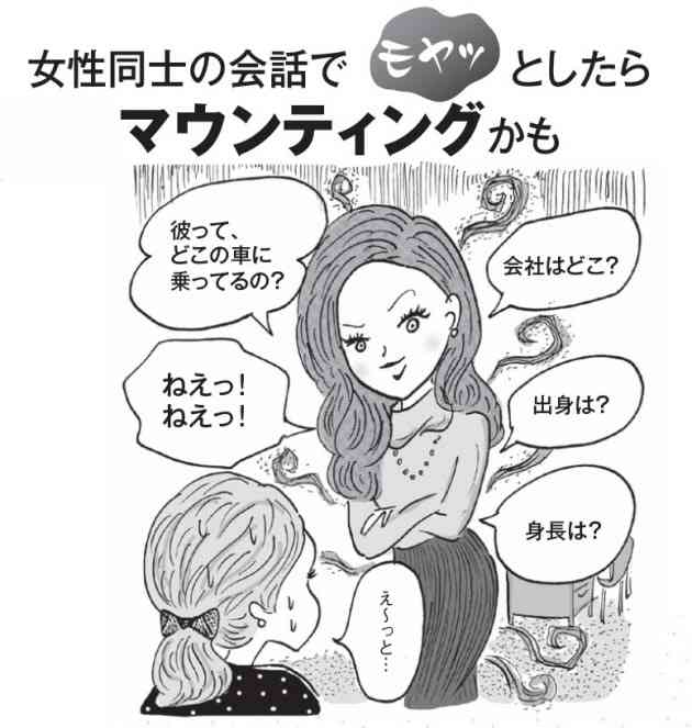 福原愛、年収400万円の新郎が3000万円の結婚指輪を贈れたワケ