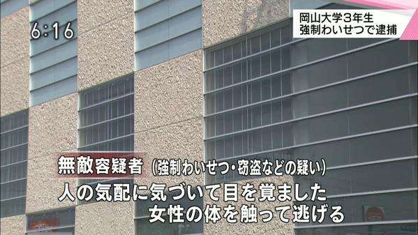 強そうな苗字
