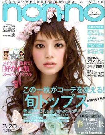 好きな顔のモデルさん