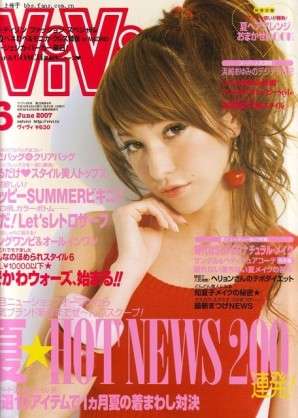 好きな顔のモデルさん
