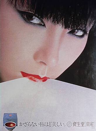 好きな顔のモデルさん