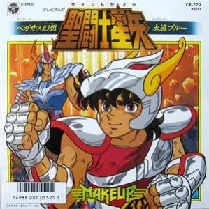 子供の頃好きだったアニメソング