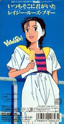 子供の頃好きだったアニメソング