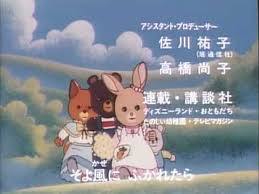 子供の頃好きだったアニメソング