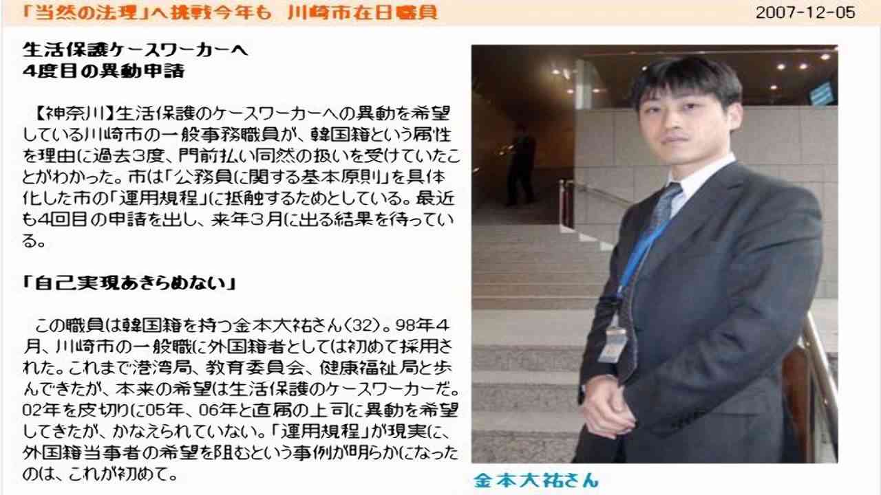 生活保護、3カ月連続増=厚労省