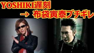 YOSHIKIがゴールデンボンバーに乱入!? 1人だけノーエアバンド「思い切りやっちゃいました」