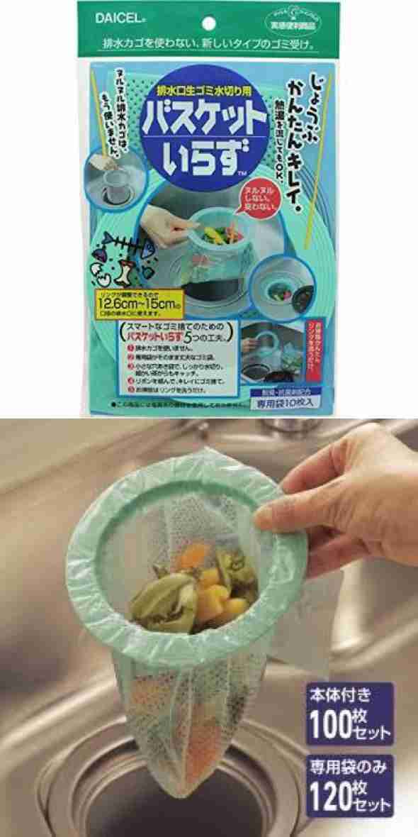 水回りの掃除のコツ