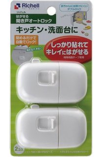 【教えてください】家の中での子どもの安全対策