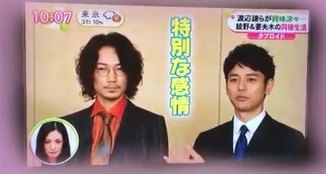 山田孝之“山本美月専用フォルダ”の存在告白「これは見られたくない」