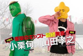山田孝之“山本美月専用フォルダ”の存在告白「これは見られたくない」