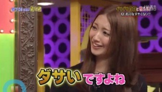 ぶっちゃけそこまでキレイか!?「美女扱いが謎だと思う芸能人」