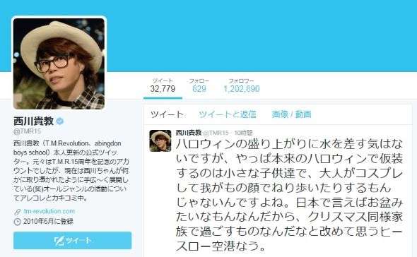 男子がドン引きな女子のハロウィン仮装「入り込みすぎ」「そもそもなんの仮装だよそれ…」