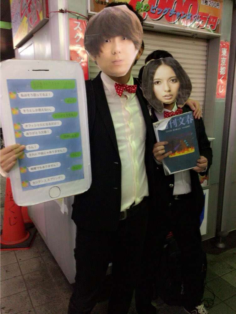 男子がドン引きな女子のハロウィン仮装「入り込みすぎ」「そもそもなんの仮装だよそれ…」
