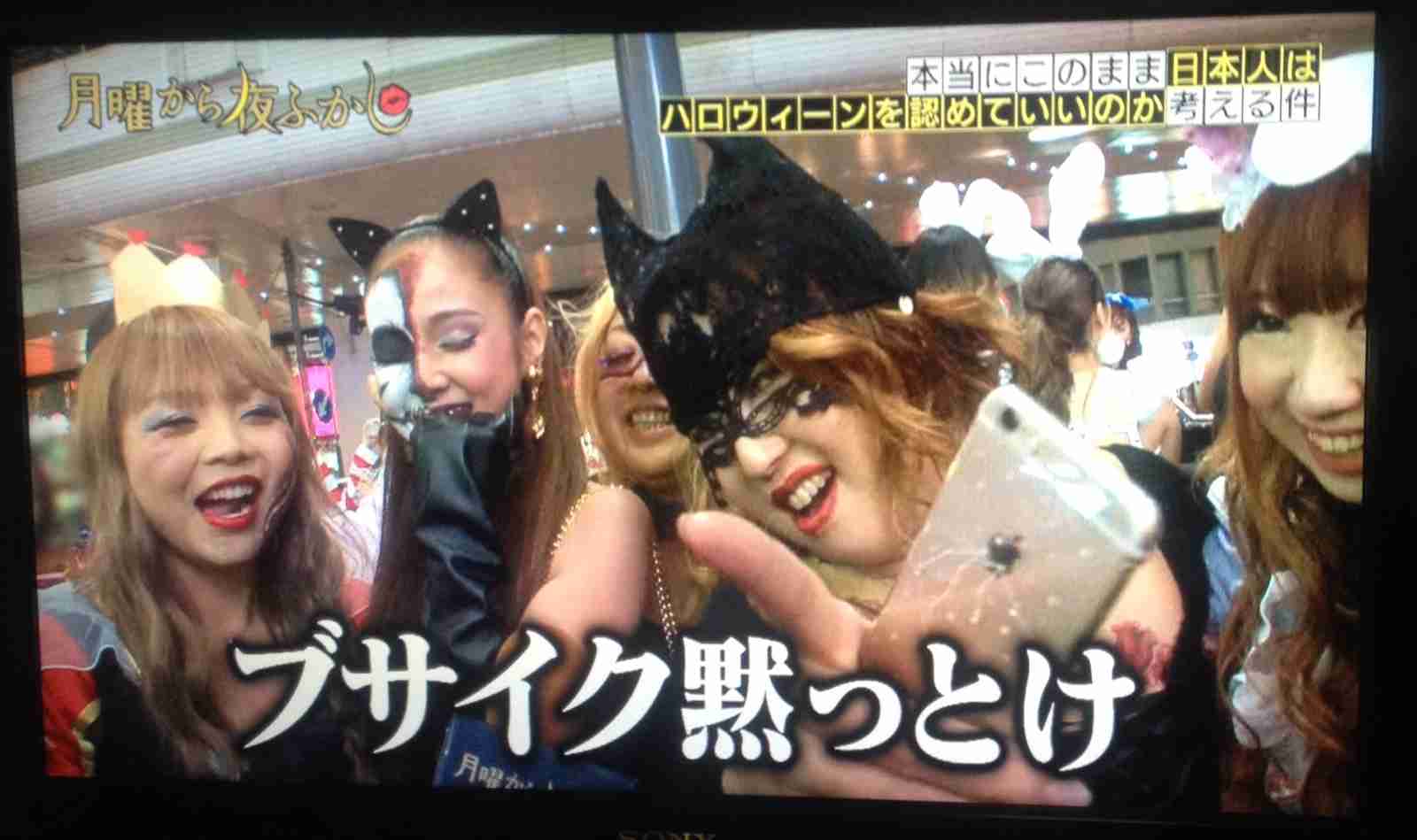 男子がドン引きな女子のハロウィン仮装「入り込みすぎ」「そもそもなんの仮装だよそれ…」
