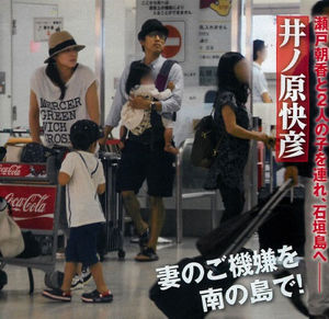 【あさイチ】イノッチこと井ノ原快彦、子供の泣き声問題解消アイデアに絶賛の声
