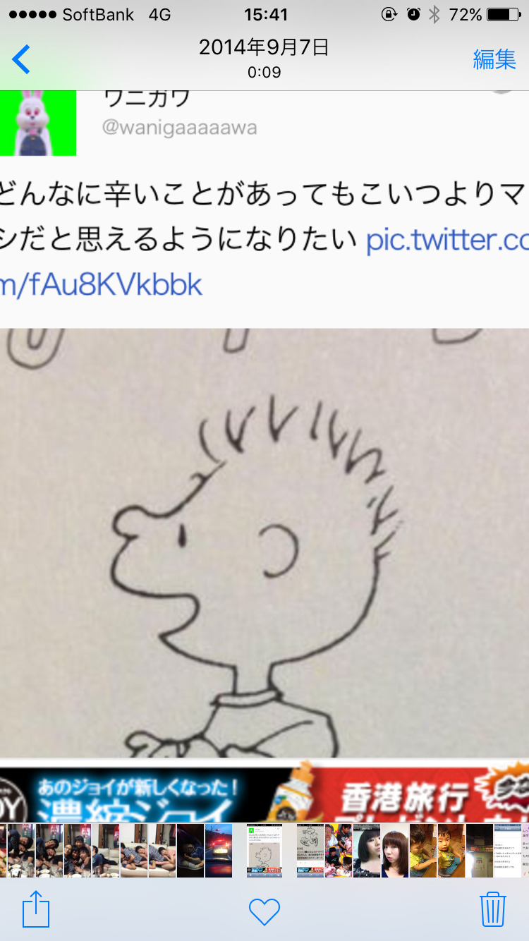 30代で未婚で非正規な人
