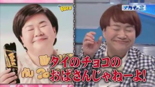 ハリセンボン春菜好きな人ー！