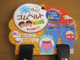 痩せてる人あるある